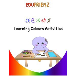 Colors Chinese Writing Worksheets