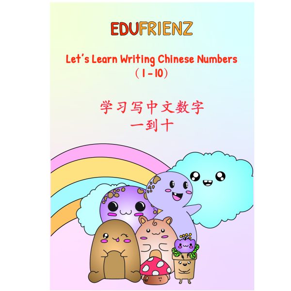 let-s-learn-to-write-chinese-numbers-1-10-chinese-digital-printable