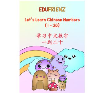 Writing Chinese Numbers