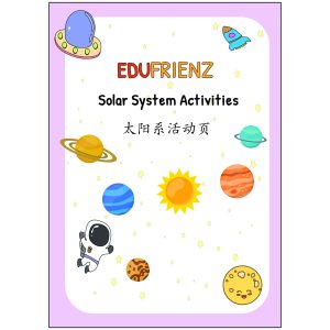 Solar System Activites