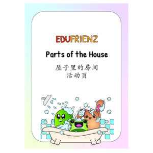 Parts of the House Chinese