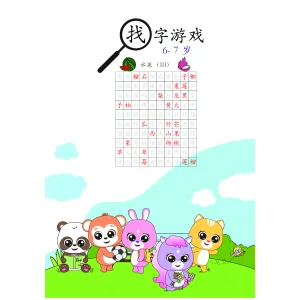 Chinese Word Search Puzzles